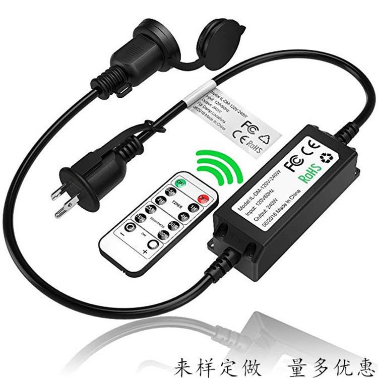 新款高压调光闪烁LED灯串调光器110V/220V遥控定时单色灯串控制器