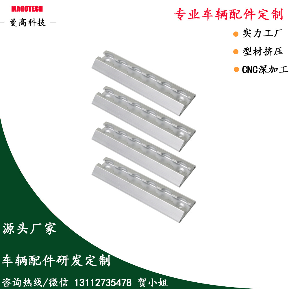 货车滑轨导轨/直线导轨滑块飞机船舶固定Track kit Recess Mounts