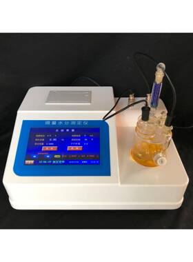 彩屏甲苯水分测定仪卡尔费休水分测定仪销售MS6000