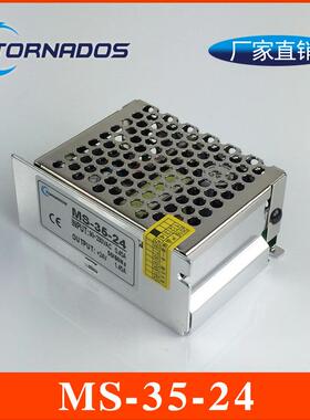 直销小体积MS-35-24开关电源电机电源35w24V直流输出
