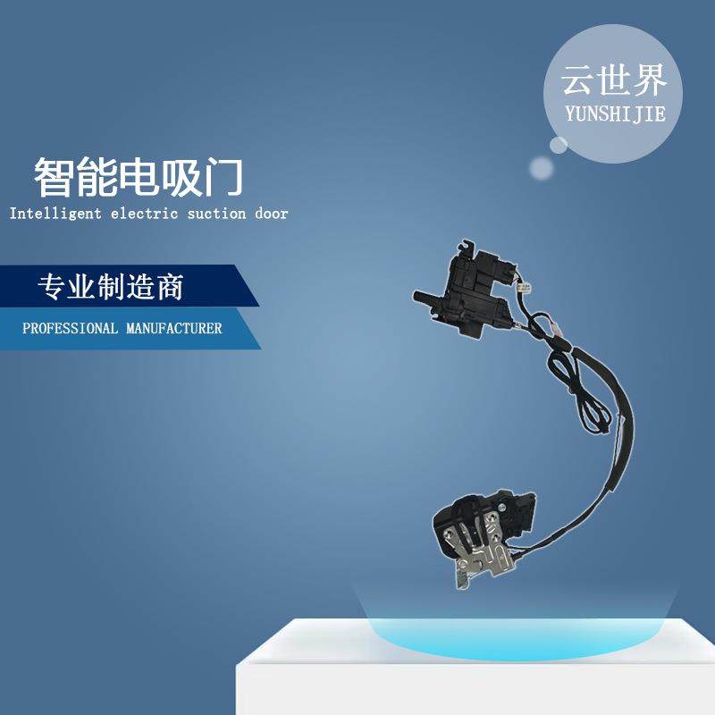 适用HONGQI红旗HS9EHS9H9EH9HQ9汽车门锁smartlock自动吸合电吸门,鲜花速递/花卉仿真/绿植园艺,割草机/草坪机,淘宝优惠券,粉丝福利购,淘宝优惠卷