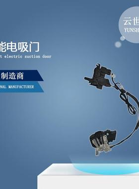 适用HONGQI红旗HS9EHS9H9EH9HQ9汽车门锁smartlock自动吸合电吸门