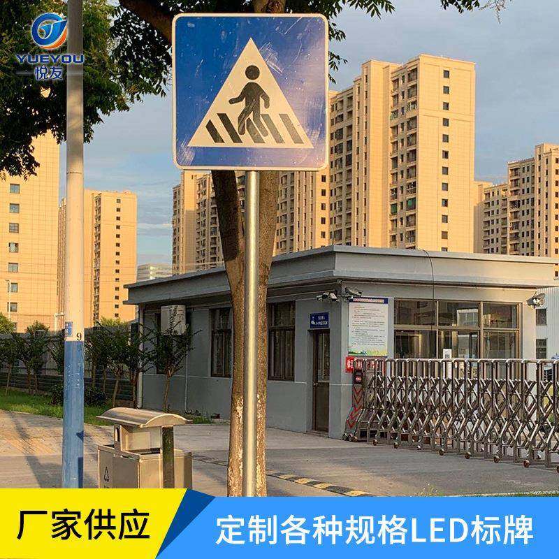 道路公路人行道交通标牌双臂道路标志牌城市快速路交通标志定制