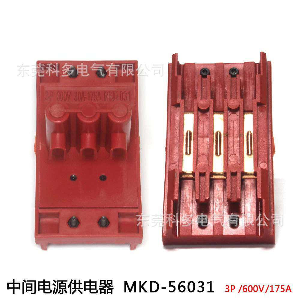 科多MKD-3P无接缝滑触线摩天轮游乐设备导轨中间馈电器供电器