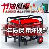 汽油发电机家用220V单相3kw 10千瓦12KW三相380V 8KW 5kw 6KW