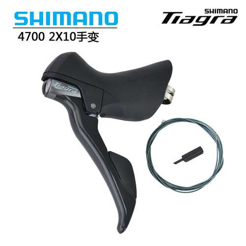 禧马诺TIAGRA 4700公路车手变2*10速20速 4700前拨 后拨变速器