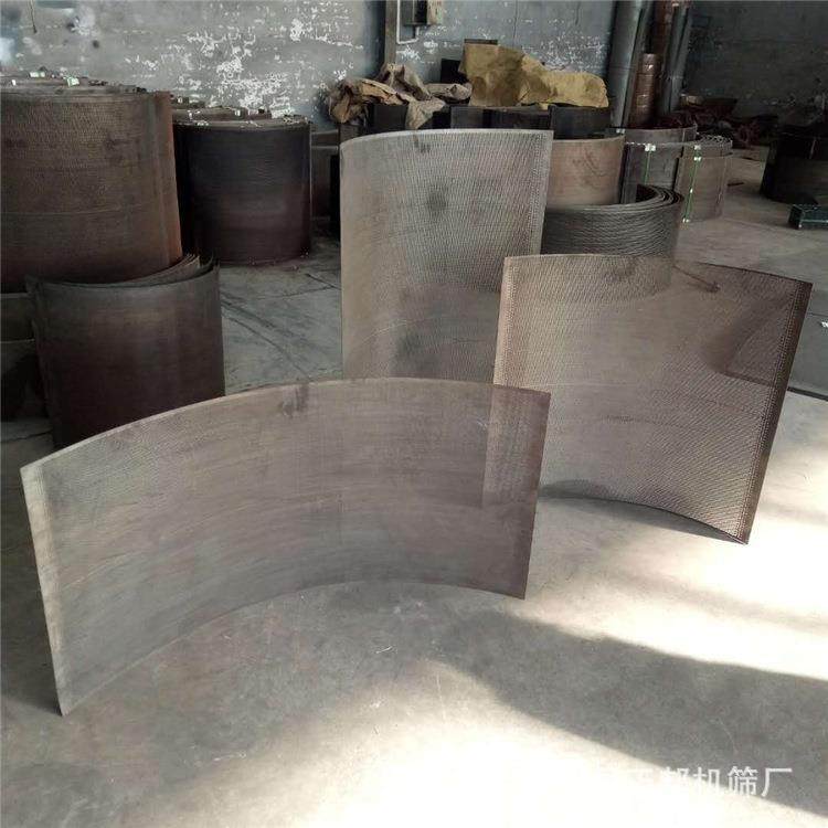 自销粉碎机高开孔筛片罗底木材机加厚筛片锰板锤片筛片