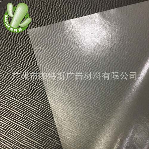 无底纸冷裱膜光膜哑膜高光自动过膜机高清写真背胶纸覆膜平面