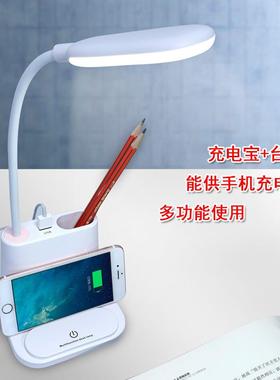 学生桌面led笔筒台灯TYD-M1充电护眼触摸USB台灯便携式风扇台灯