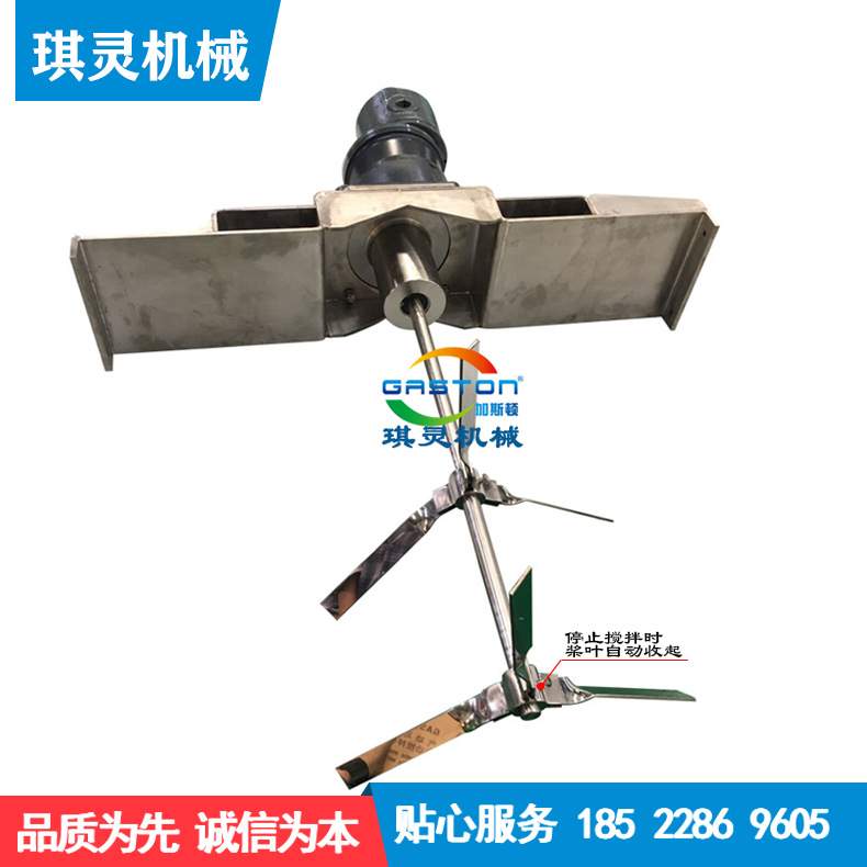 IBC气动搅拌机/横板搅拌机/伸展搅拌机/气动搅拌机/IBC电动搅拌机图片