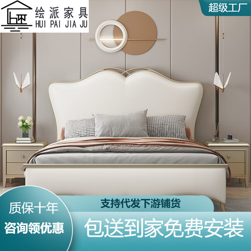 美式实木床1.8米双人主卧床后现代简约高端大气奢华储物软靠婚床