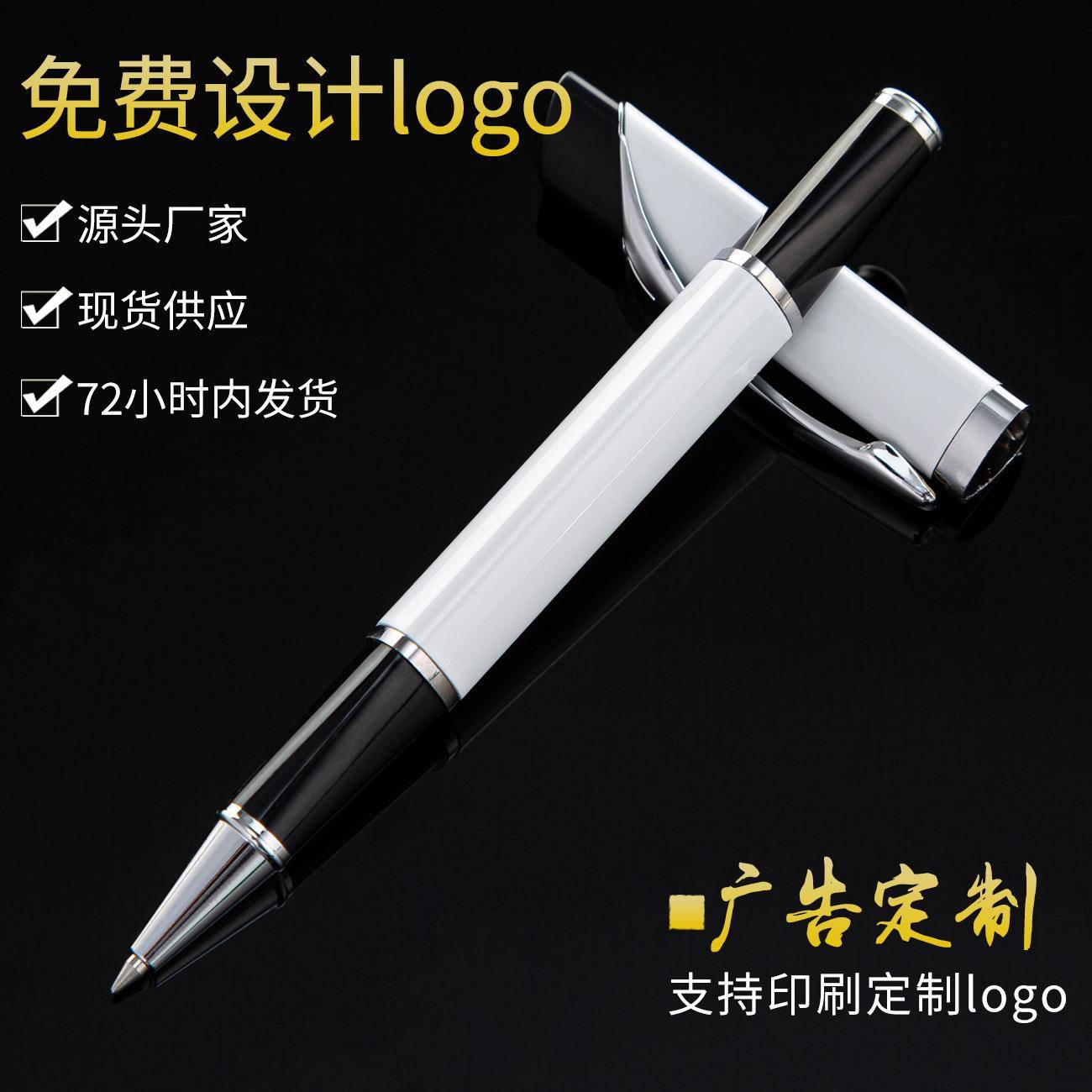 三角形签字笔宝珠笔现货三角形金属笔广告笔三角形水性中性笔