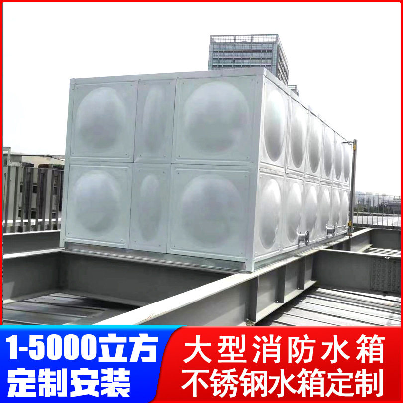 人防工程水箱人防水箱厂家规格齐全1-5000吨按需制作