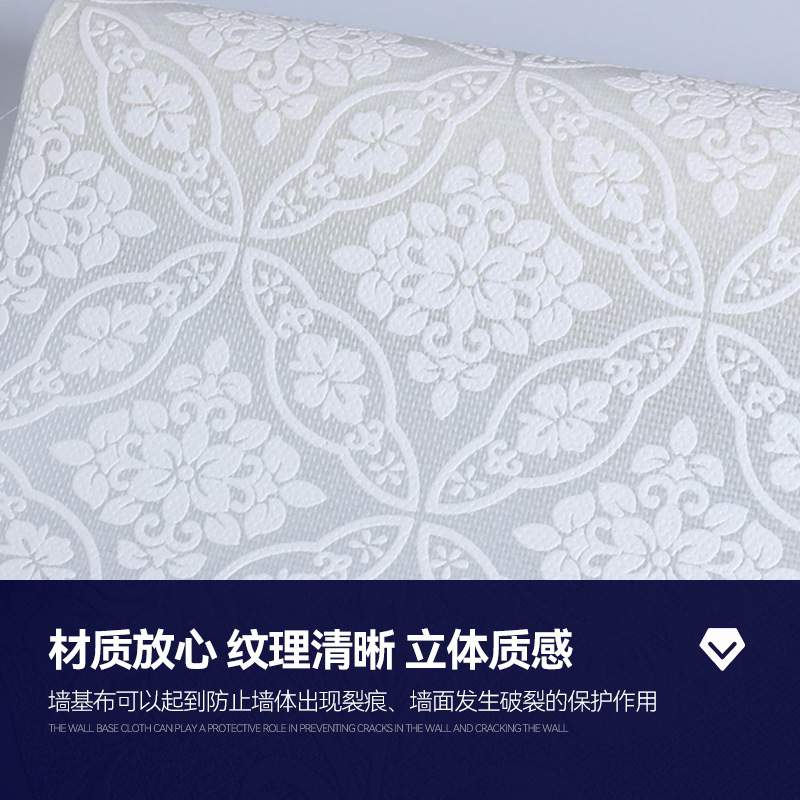 海基布墙基布 海洁布石英壁布玻纤壁布刷漆石头纤维墙布
