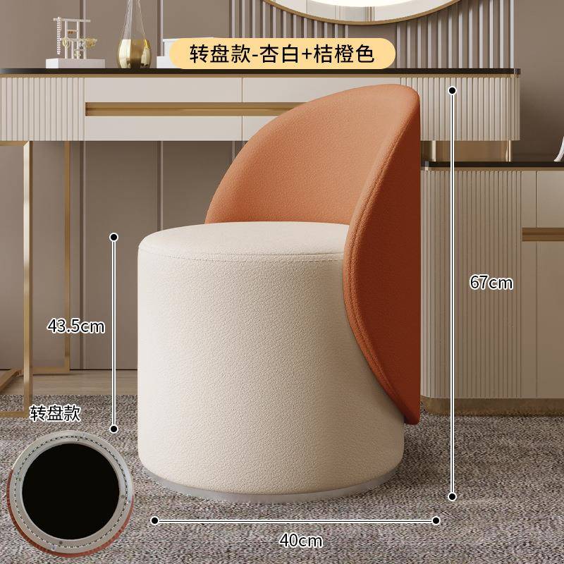 卧室梳妆凳旋转凳轻奢化妆凳网红化妆椅子现代靠背梳妆台凳子实木