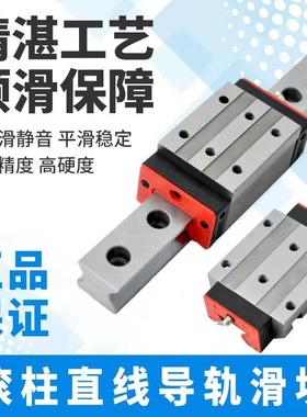 重载荷滚柱导轨滑块JSA-LZG3545556585CKL重复定位高导轨副