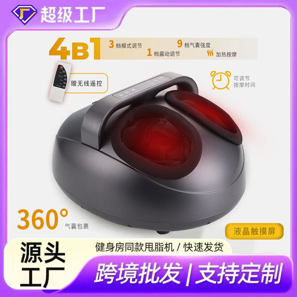 新款智能全自动足疗机家用震动脚部按摩器揉捏按脚加热足部按摩仪