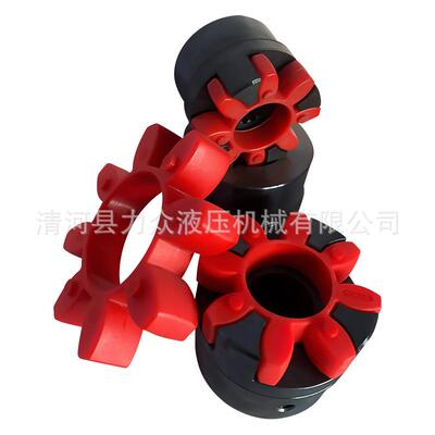 弹性联轴器XLCL星型聚氨酯星形联轴器橡胶水泵大扭矩星形联轴器