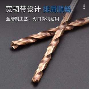 8.55 8.45 8.65 8.75 8.95 钨钢合金钻头涂层加长8.25 8.85 8.35