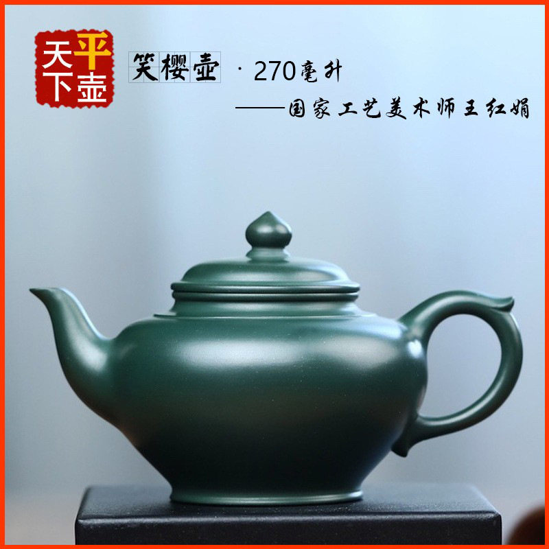 笑樱壶宜兴紫砂壶茶具茶道文玩茶器陶器泡茶壶名家传手工原矿绿泥