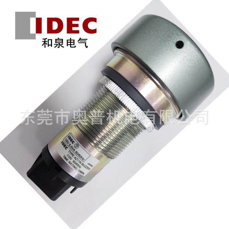 AZ11N110VAC振动板式电磁式蜂鸣器AZ12N220VAC和泉IDEC原装30mm