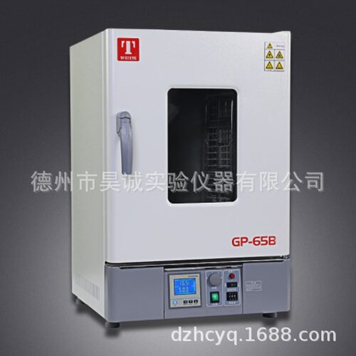 泰斯特GP-30B(D)干燥/培养两用箱实验室数显智能烘烤箱