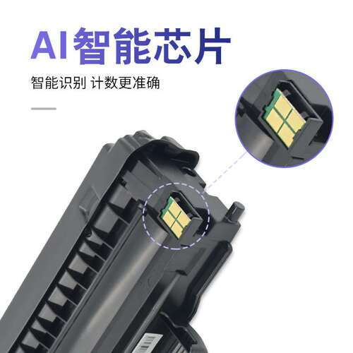 适用奔图TO/DL-405粉盒P3350DN P3370 M7106 M7205FDN墨盒 硒鼓架