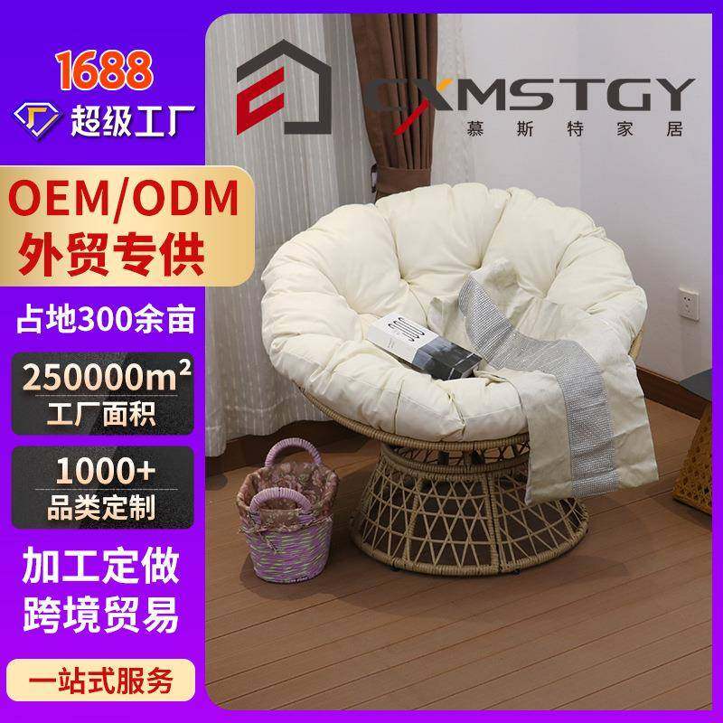 雷达椅圆形鸟巢阳台客厅编藤摇椅轻奢懒人沙发靠背网红吊篮吊椅