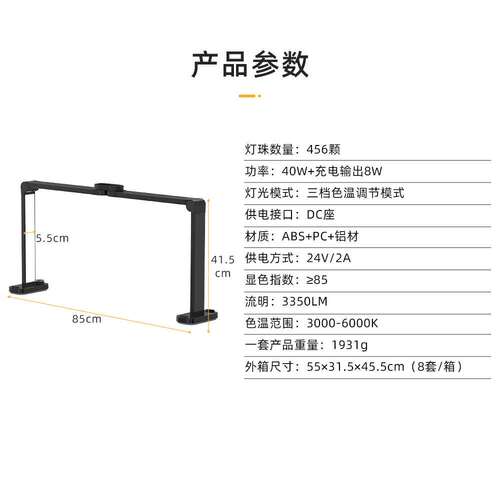 美甲店专用桌面40W 补光灯可调节可折叠美甲台灯便携带纹绣灯