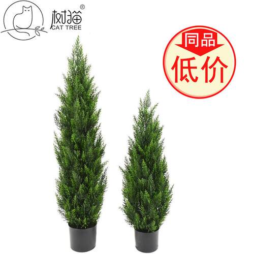 环保仿真松柏高品真圣诞树节日气氛装饰假绿植盆栽松树可拆装