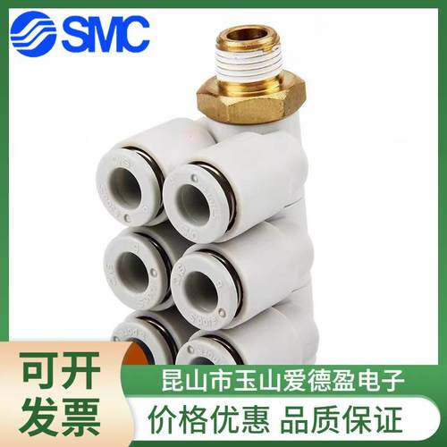SMC三个双管万向弯头接头KQ2ZT04/06/08/10/12-01/02/03/04AS