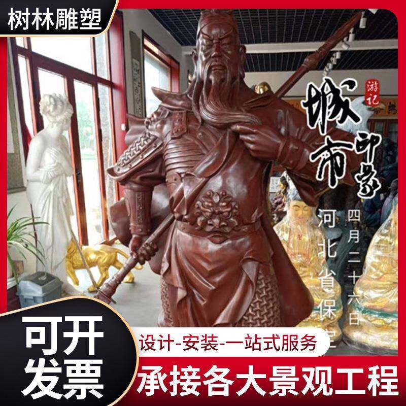 关公铜塑像_铜关公_河北铸铜关公雕塑制作