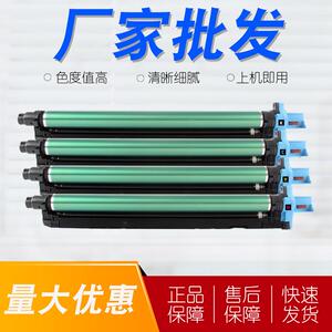 适用奔图DO-850硒鼓P9502DNCM9505套鼓CP9502DN感光鼓组件成像鼓