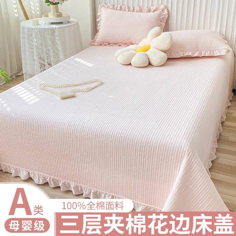 床盖单件纯棉四季通用2023新款榻榻米全棉床单三件套3床罩垫炕单