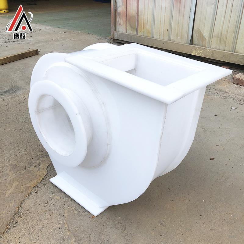 4-72塑料风机pp塑料风机实验室塑料管道风机