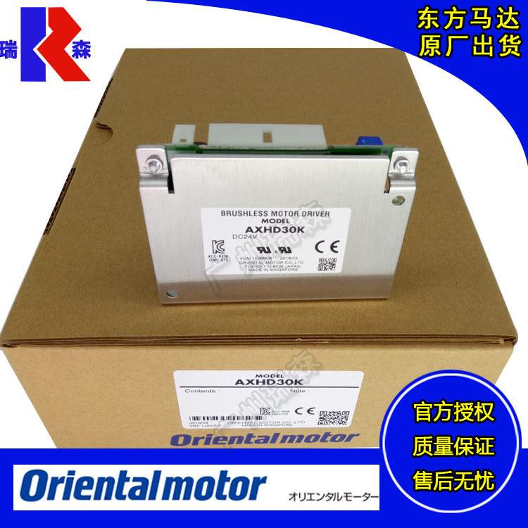 VEXTA驱动器OM控制板BLHD100K AXHD15K AXHD30K AXHD50K AXHD100K