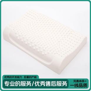 乳胶枕头温州工厂高含量纯胶枕头电商直播私域热卖 泰国经典 按摩款