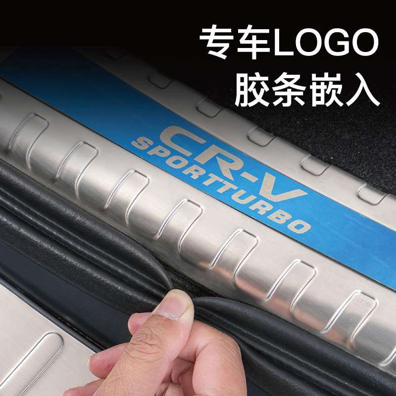 广汽传祺M6proGM8改装E9配件M8宗师汽车用品门槛条后备箱护板