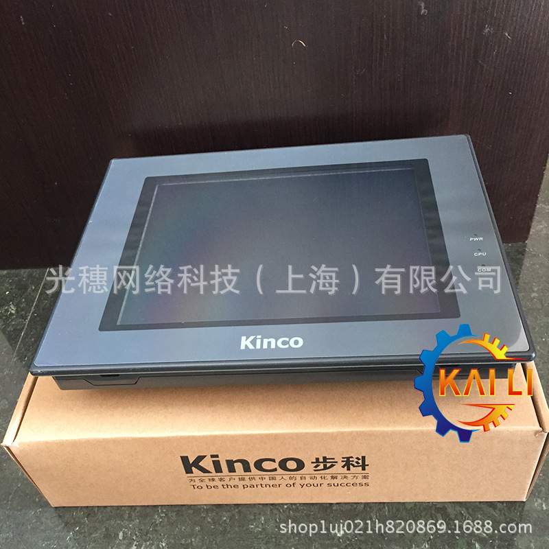 Kinco步科MT4532TE人机界面10.1寸工业触摸屏原装