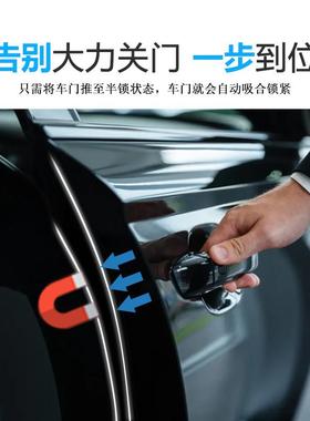 原厂适用BMW宝马通用电吸门汽车改装SRZ03Smartlock智能电吸门锁