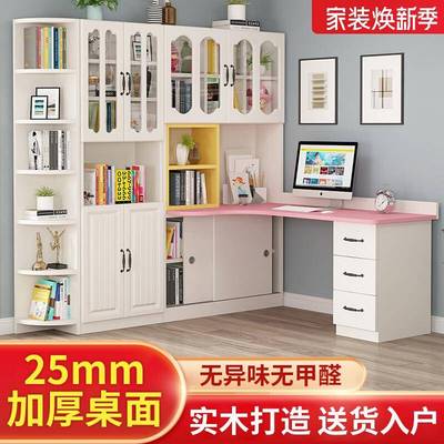 6R实木转角书桌书架一体家用学生写字桌子带书柜组合简约台式电脑