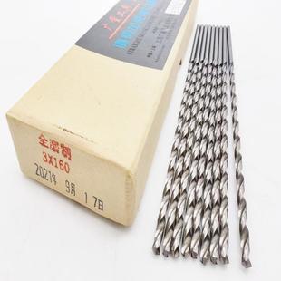 200 400 250 350 500mm 300 广量加长钻头W6542直柄超长麻花钻160