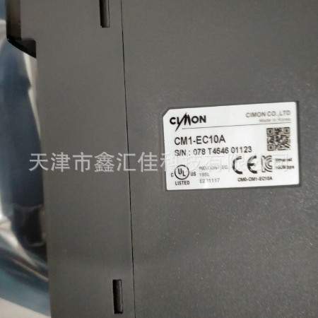 显示器        CM-XT12CD-A         CIMON