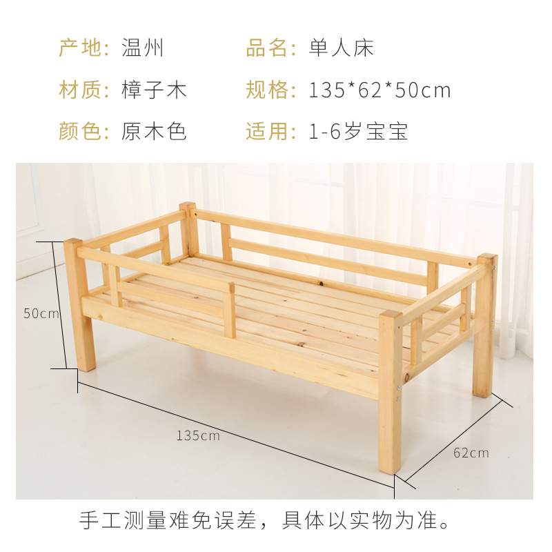 幼儿园午睡床儿童实木床加宽护栏小床托管班培训家用幼儿单人床