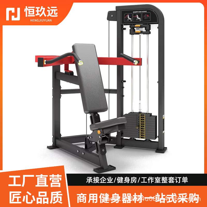 商用辅助双臂屈拉伸力量机 健身房专用 引体向上助力单双杠训练器