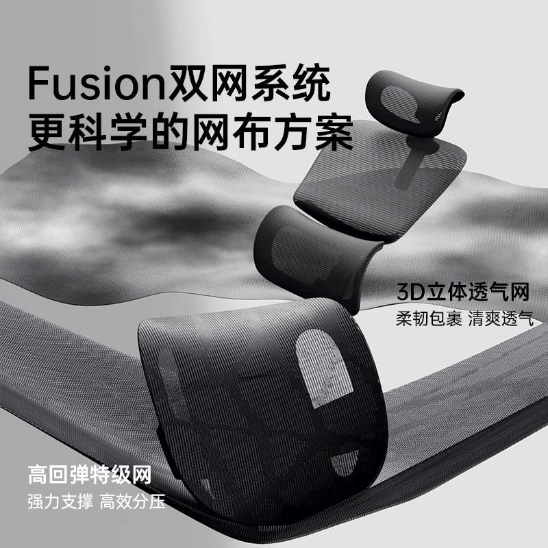 黑白调P2 Pro人体工学椅电脑椅家用舒适久坐办公椅椅子学习椅电竞