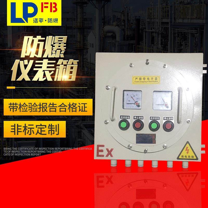 铝合金材质BZC81-A2D2G防爆操作柱立式安