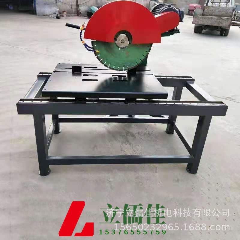 DGQ800石材岩心切割机 小型石材切割加工设备 大理石耐火砖切割机