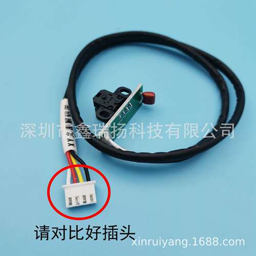 迈创UV机光栅解码器2513彩韵平板打印机光栅感应器H9730读数头