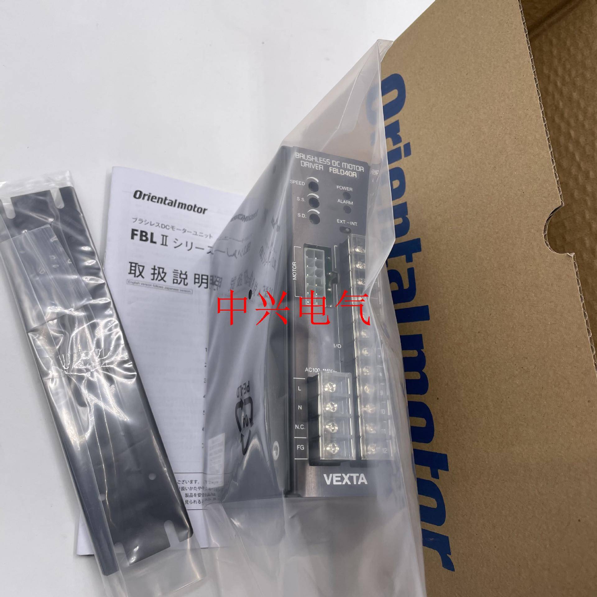 东方驱动器DRIVERFBLD40A